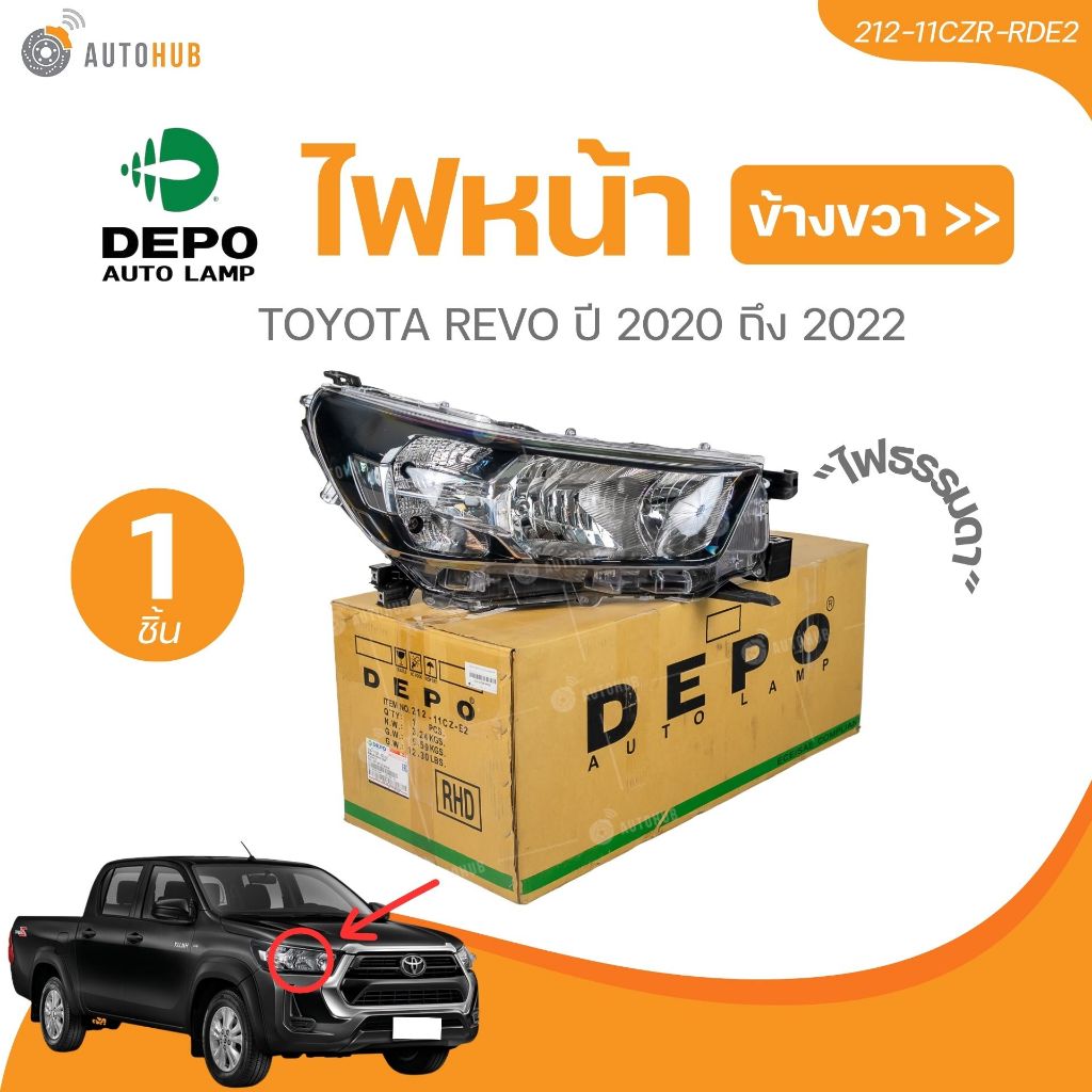 DEPO ไฟหน้า TOYOTA REVO ปี 2020-2022 ธรรมดา (212-11CZR-RDE2,212-11CZL ...