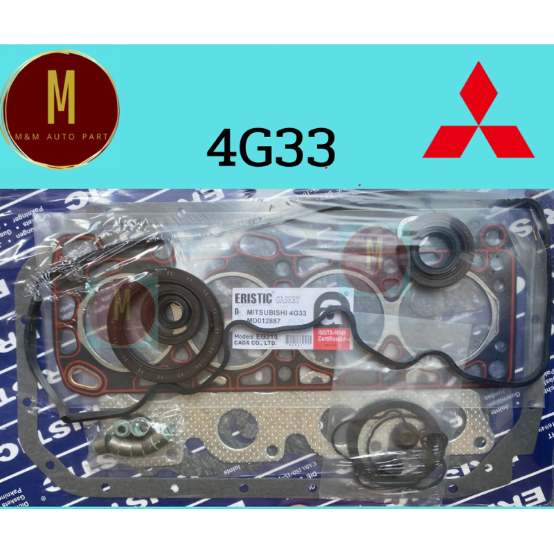 ประเก็นชุดใหญ่ MITSUBISHI 4G33 A71 LANCER 1400CC 8V(ฝาสูบไฟเบอร์ ...