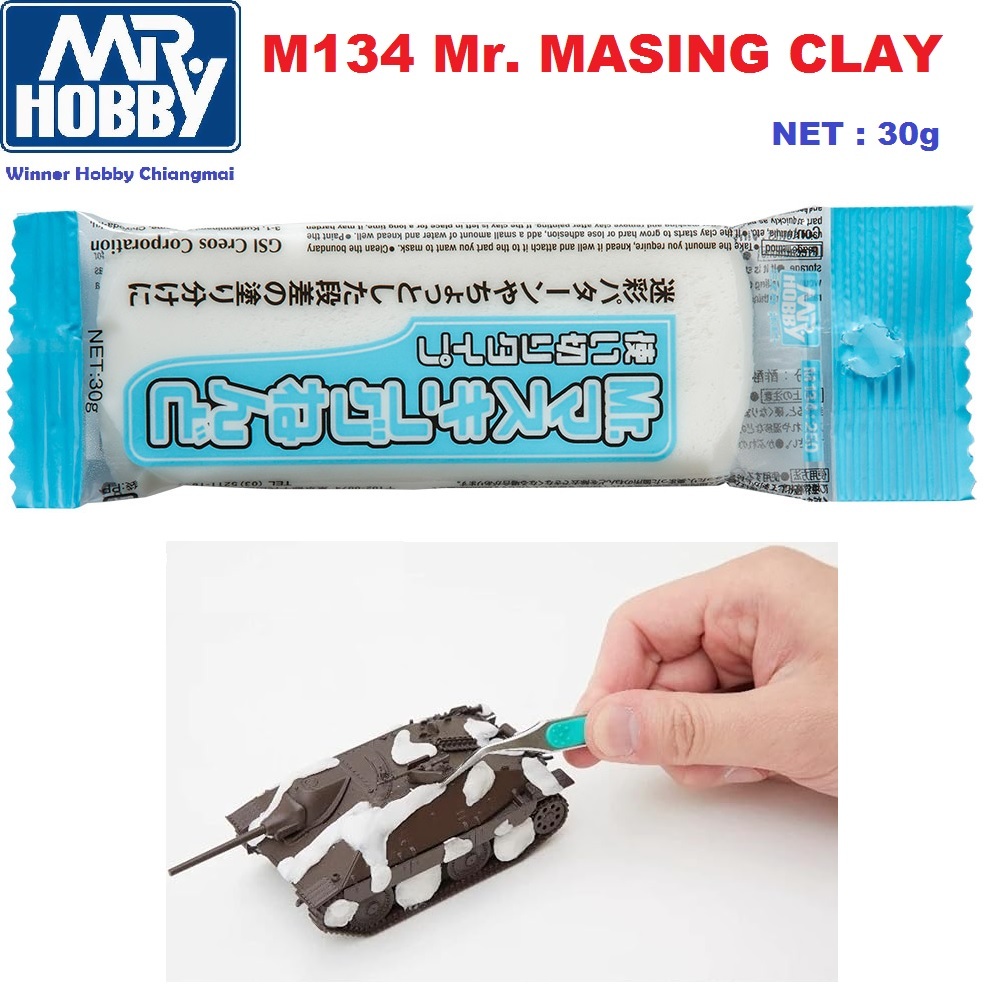 GSI Creos Mr Hobby M134 Masking Clay Masking Putty 30g ดินน้ำมันมาสกิ้ง ...