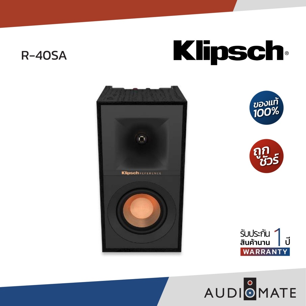 KLIPSCH R-40SA / ลำโพง SUROUND ระบบเสียง DOUBY ATMOS ขนาด 4 นิ้ว / รับ ...