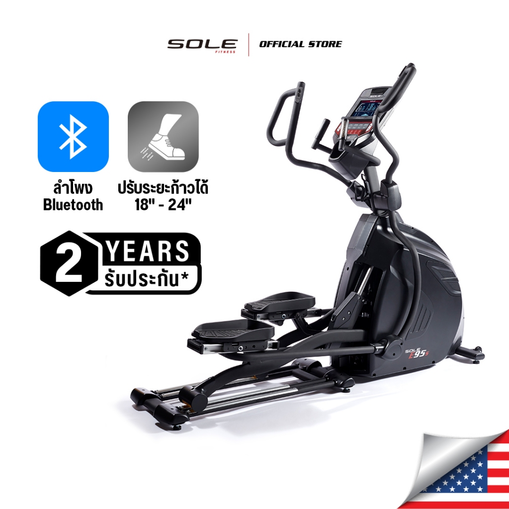 เครื่องเดินวงรี SOLE Elliptical E95S(2016) | Shopee Thailand
