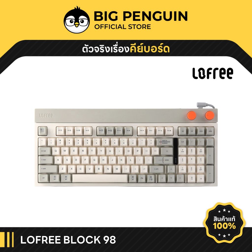 [โค้ดคุ้มลด 20%] Lofree Block98 Wireless Mechanical Keyboard คีย์บอร์ด ...