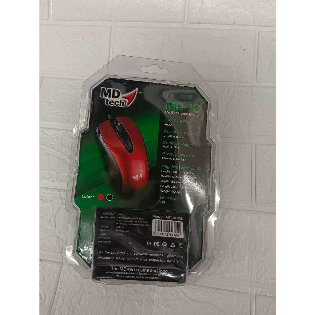 Mouse MD-TECH MD-10 แบบมีสาย 1.5 เมตร | Shopee Thailand