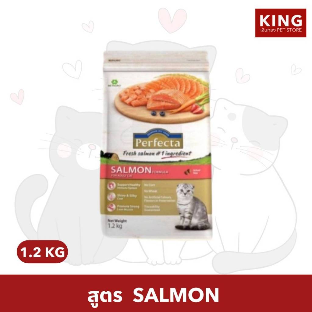 Perfecta Premium Cat Food อาหารแมวเกรดพรีเมี่ยม ขนาด 400 g | Shopee ...