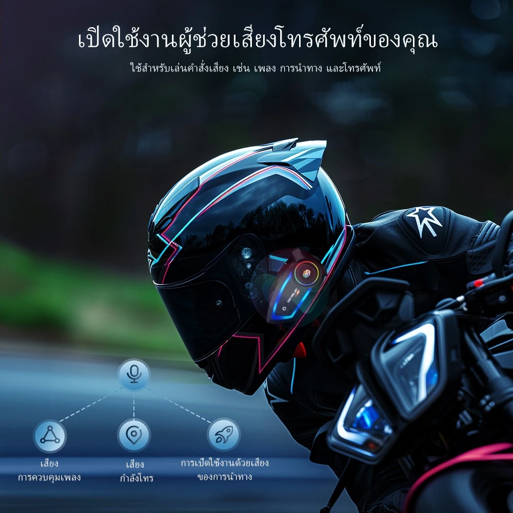 GEARELEC X2 หมวกกันน็อกบลูทูธ มอเตอร์ไซค์ บลูทูธ 5.3 กันน้ำ IP67 โทรศัพท์ตอบรับอัตโนมัติ ฟังเพลง การยกเลิกเสียงรบกวน DSP & CVC https://wayoza.com