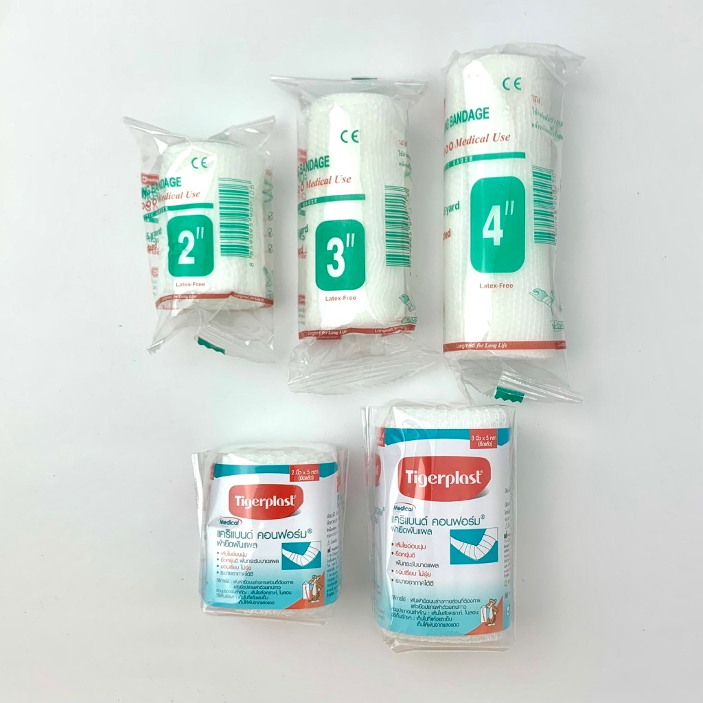 ช้อป ผ้าพันแผล ราคาสุดคุ้ม ได้ง่าย ๆ | Shopee Thailand