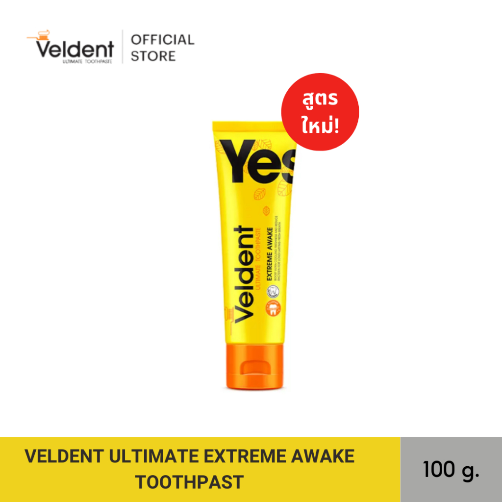 VELDENT ULTIMATE EXTREME AWAKE TOOTHPASTE 100 G พลัสฟลูออไรด์ | Shopee ...