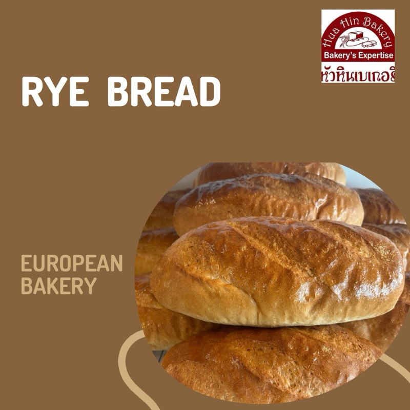 Rye Bread 450g-Western homemade bakery | Shopee Thailand