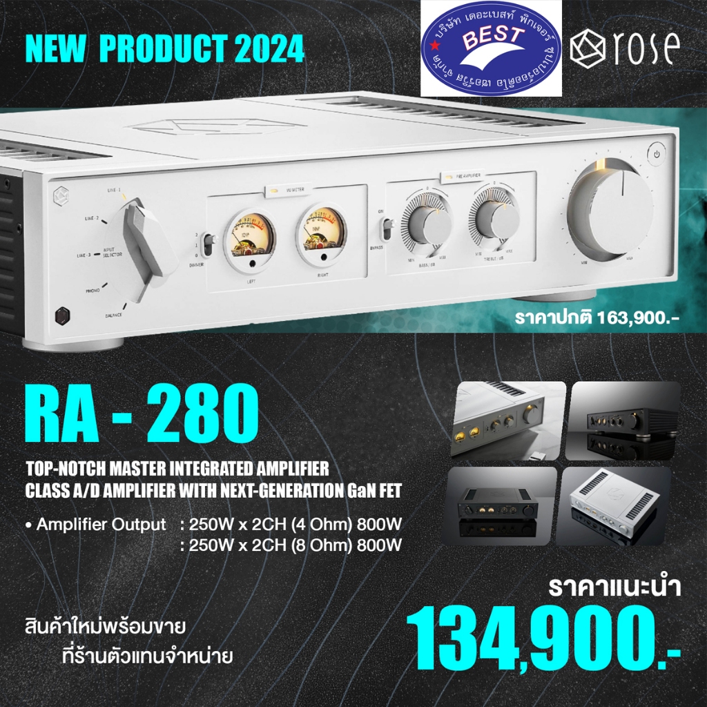 HiFi Rose RA-280 Integrated amplifier with phono input | Shopee Thailand