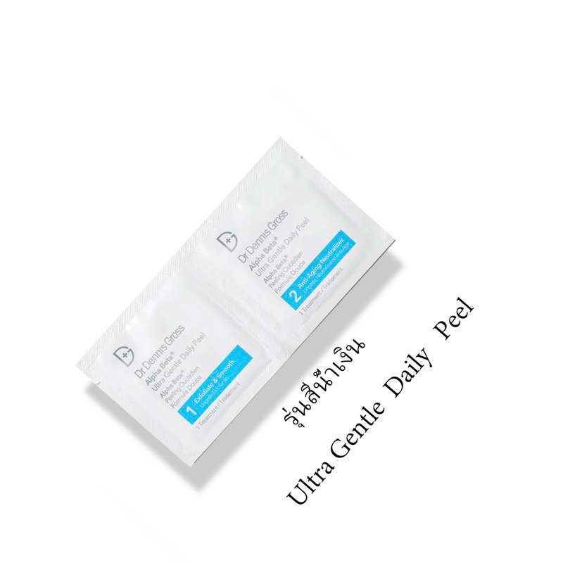 รุ่นสีน้ำเงิน พร้อมส่ง Exp 2025 DR DENNIS GROSS Peel Alpha Beta Ultra