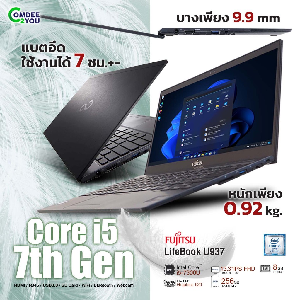 富士通 Lifebook U937/R Core i5-7300U 8GB 美品 富士通 LIFEBOOK