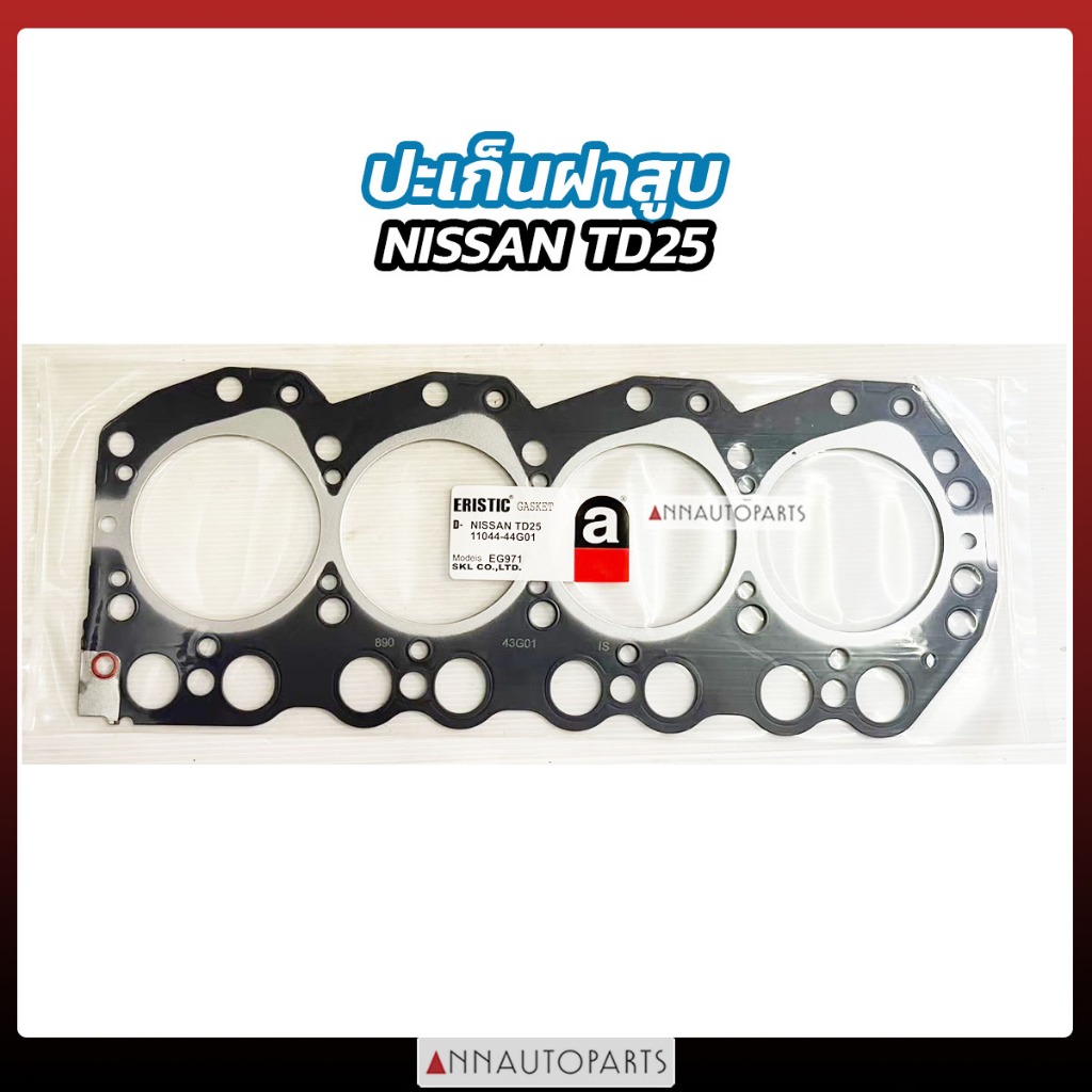 ปะเก็นฝาสูบ NISSAN BIG-M TD25 BDI BD25 เหล็ก ไฟ | Shopee Thailand