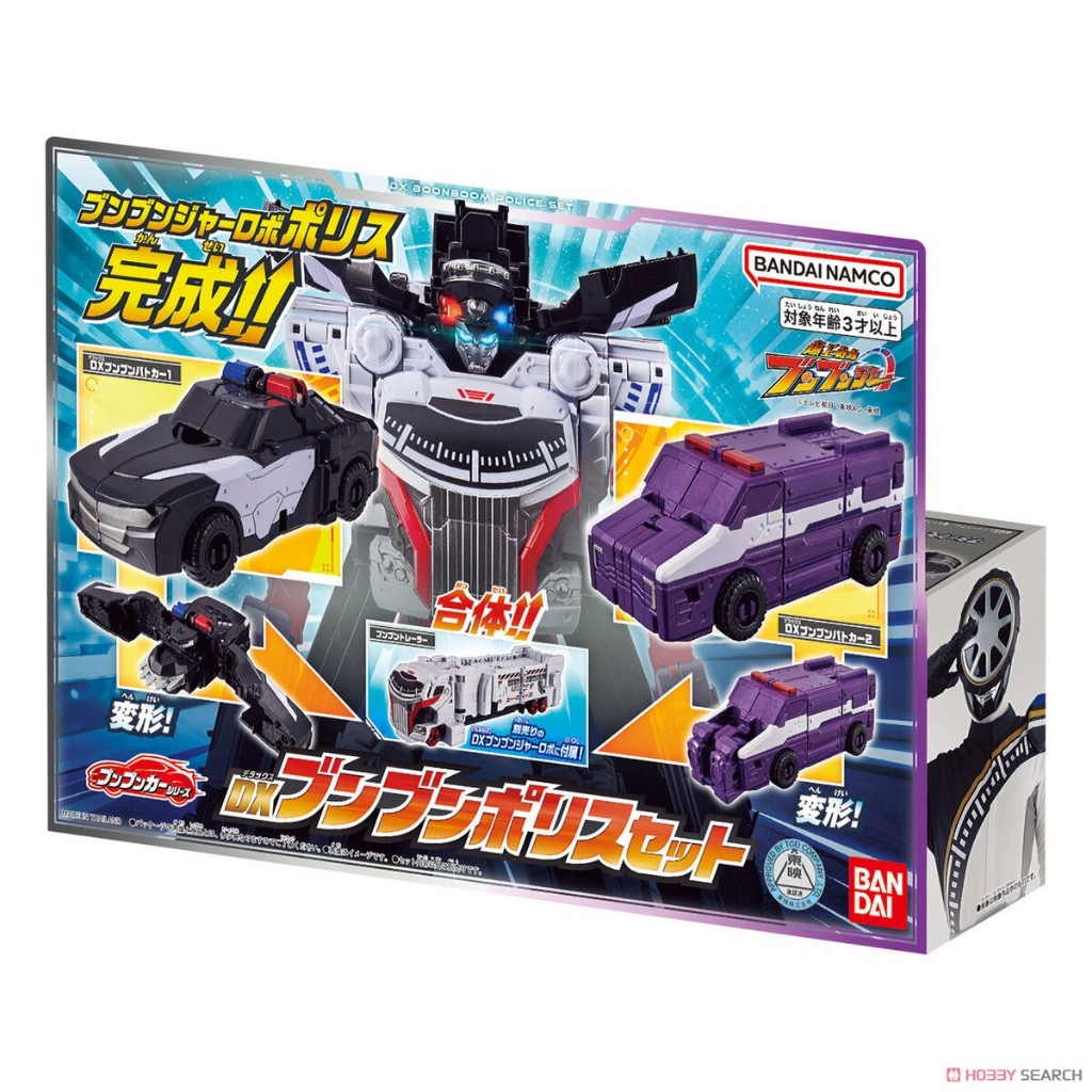 Bandai(บันได) POWER RANGER BOOM-BOOM CAR SERIES DX BOOM-BOOM POLICE SET ...