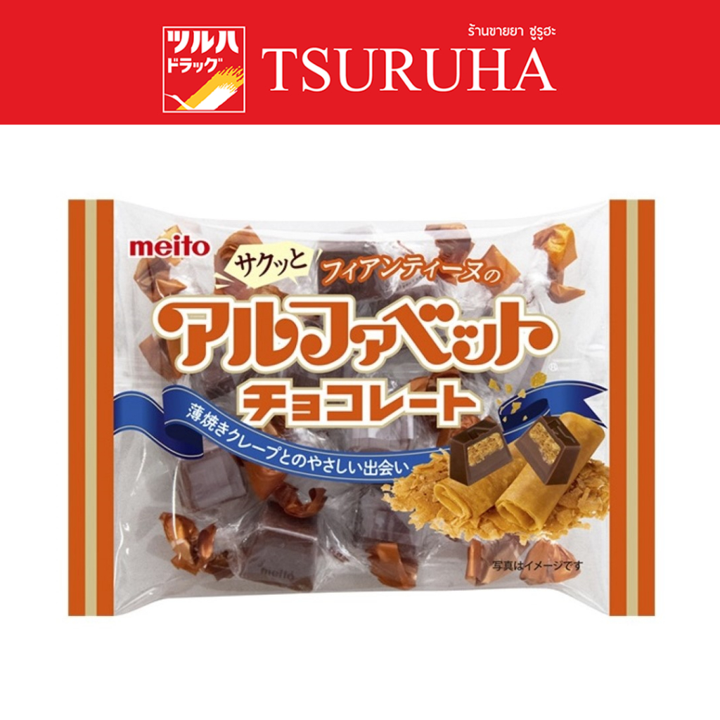 เมโตะ อัลฟาเบท ช็อคโกแลต เครป 149 กรัม / Meito Alphabet Chocolate Crepe ...