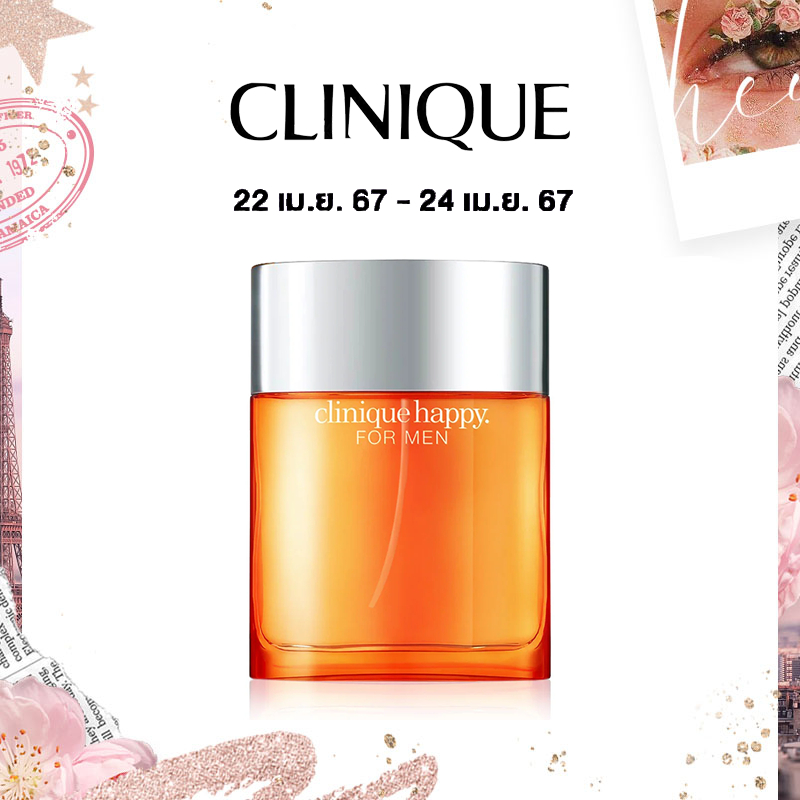 Men's Perfume Clinique CLIPFM006 EDT 50 ml