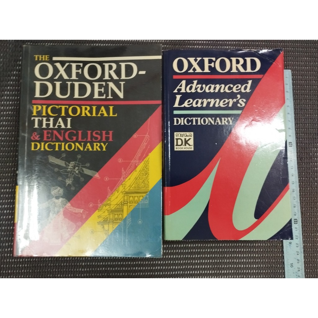 หนังสือ The OxfordDuden Pictorial Thai & English Dictionary + The