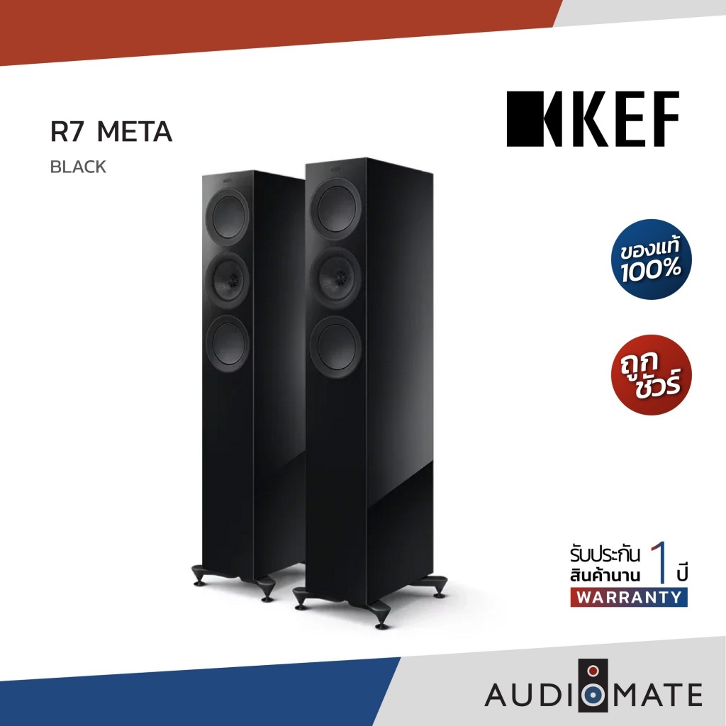 KEF R7 META THREE WAY FLOORSTANDING SPEAKER / ลำโพงยี่ห้อ KEF รุ่น R7 ...