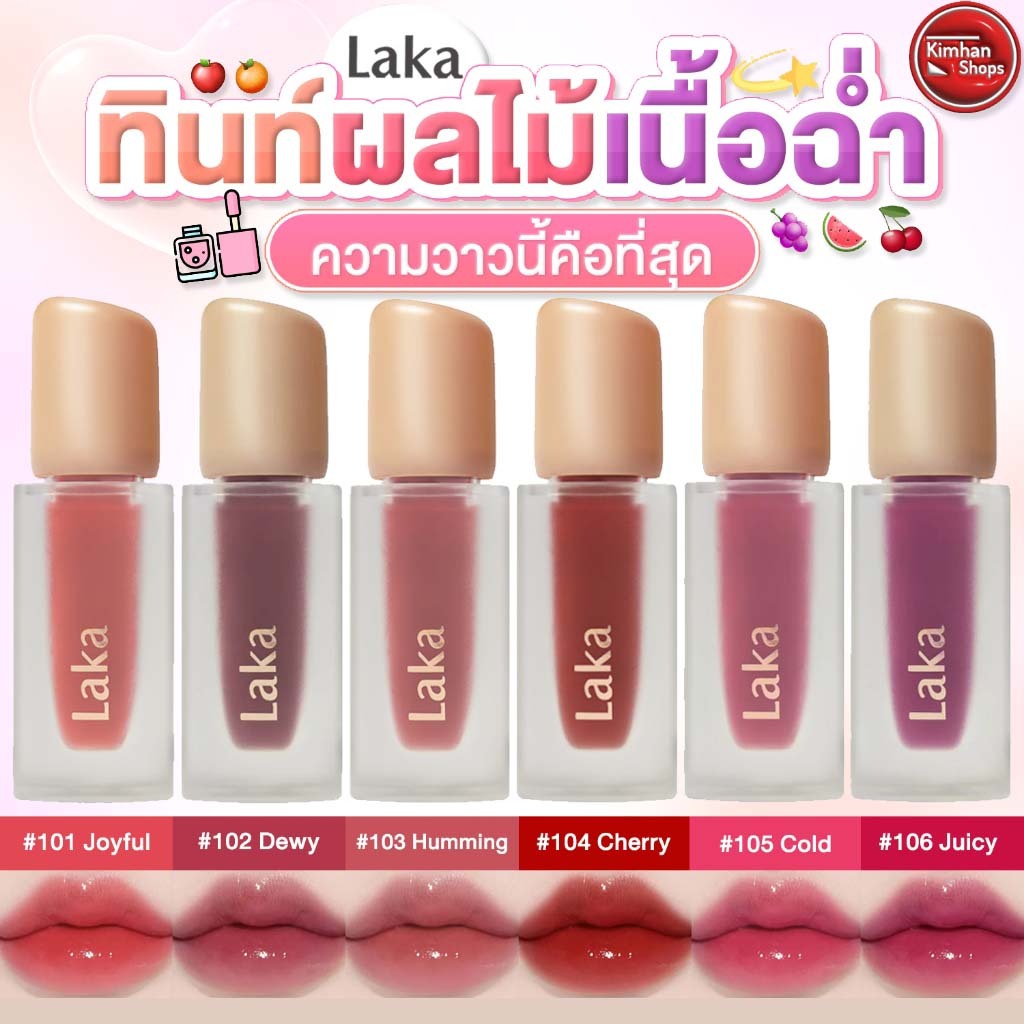 ช้อป laka ราคาสุดคุ้ม ได้ง่าย ๆ | Shopee Thailand