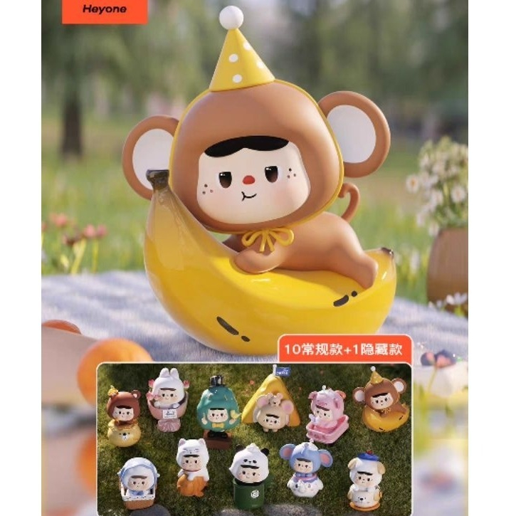 [ยกbox+พร้อมส่ง] Hey One BAOBAO - Spring Camping Trip | Shopee Thailand