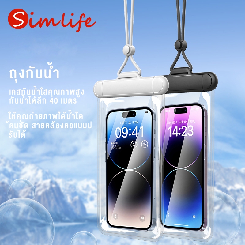 Simlife สำหรับโทรศัพท์ทุกรุ่น Waterproof Bag ซองกันน้ำโทรศัพท์ กระเป๋า ...