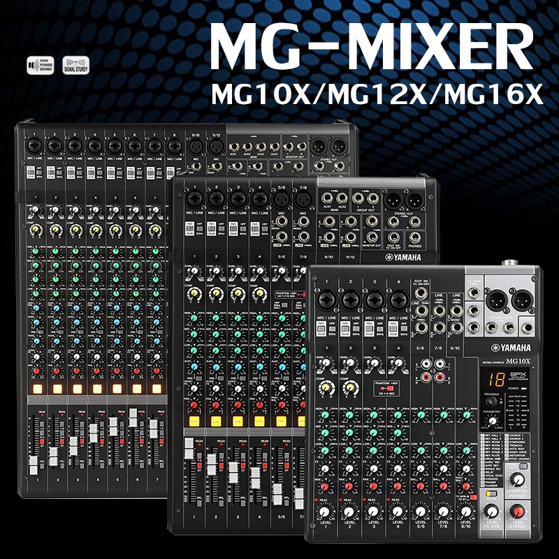 Yamaha MG10X/MG12X/MG16X เครื่องผสมเสียงแบบมืออาชีพพร้อมเครื่องผสมบลูทู ...