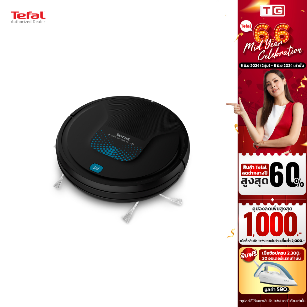 TEFAL หุ่นยนต์ดูดฝุ่น X-PLORER SERIE 45 รุ่น RG8275WH (รับประกันศูนย์ 2 ...