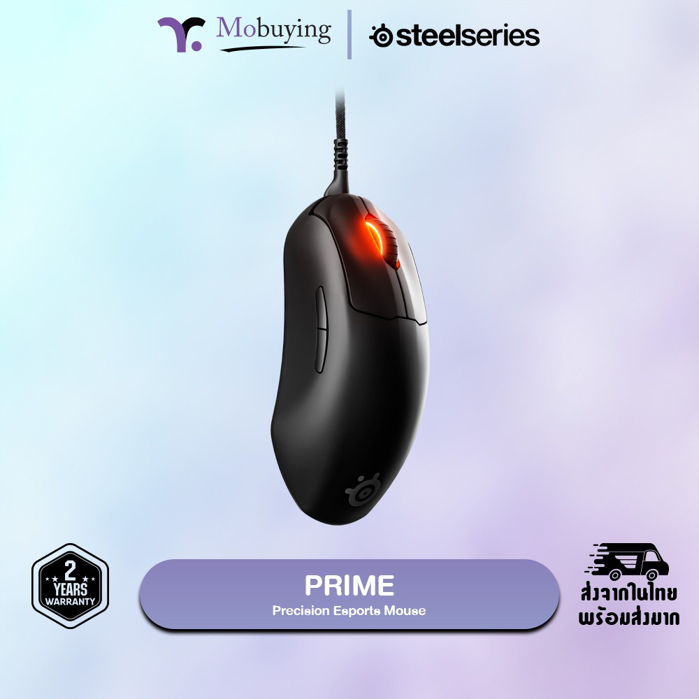 เมาส์ SteelSeries Prime เมาส์เกมมิ่งมีสาย ระดับ E-Sports ออปติคอลสวิตช์ ...