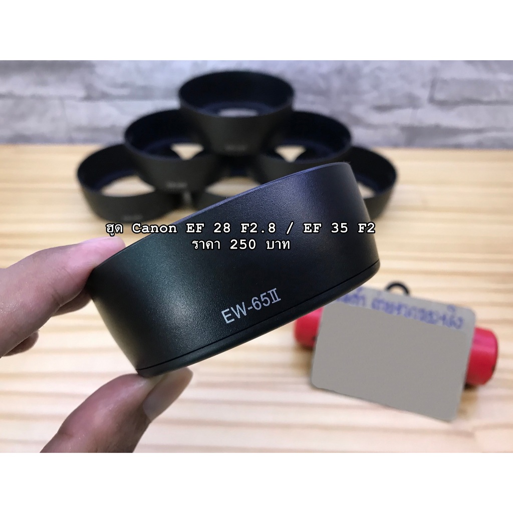 EW-60C PARALUCE LENS HOOD adatto per CANON EF-S 18-55mm f3.5-5.6 IS II