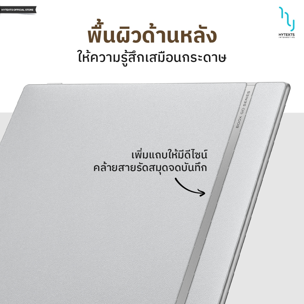 BOOX GO 10.3" 300 ppi CPU 2.4 Ghz 8-core RAM 4GB Android12