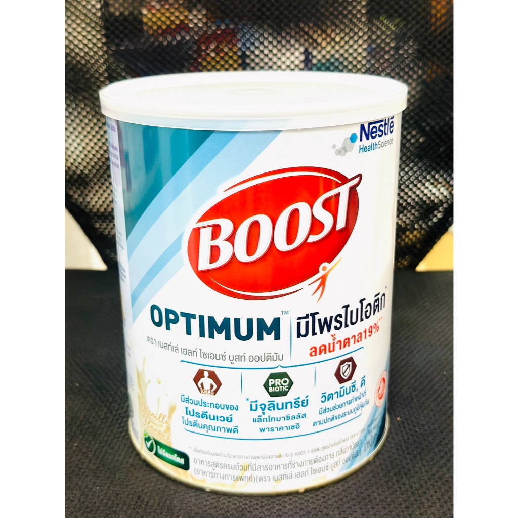 โฉมใหม่ Boost Optimum 800 กรัม บูสท์ ออปติมัม อาหารเสริมทางการแพทย์ มี ...