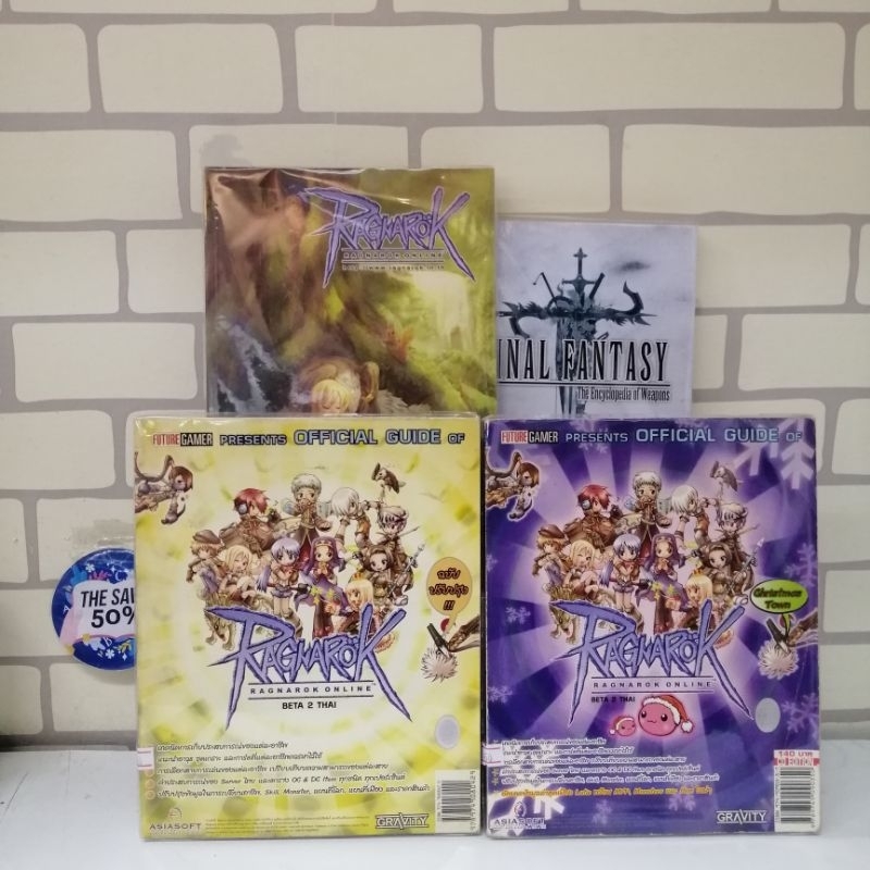 Final Fantasy Weapon W2976 Ragnarok Online W2973 W2974 W2975 | Shopee ...