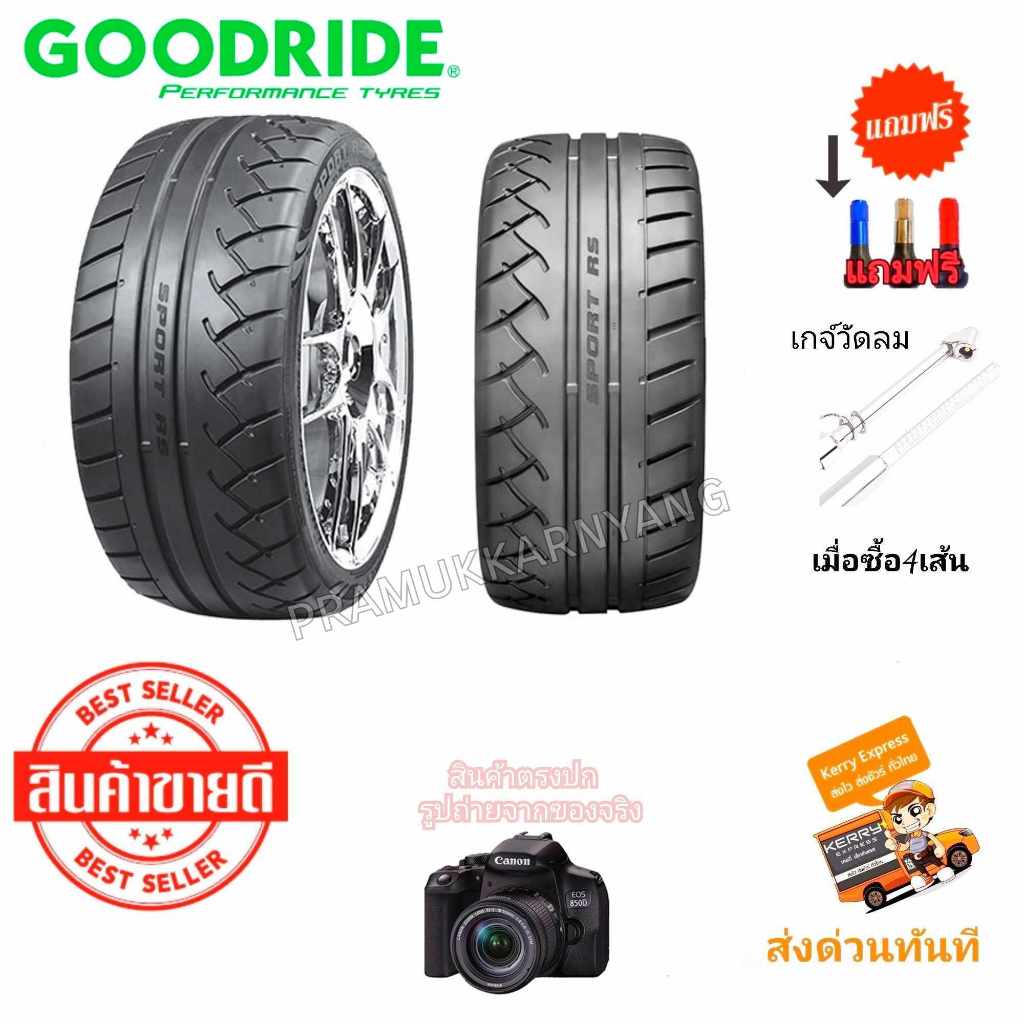 235/40R18 265/35R18 (ราคาต่อ2หรือ1เส้น) NEW2024/23 ยางรถซิ่งระดับ ...