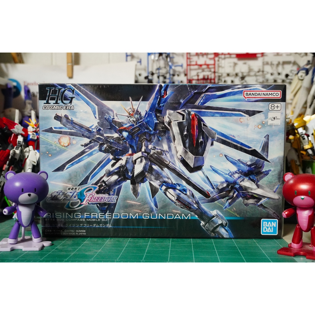 HG - Rising Freedom Gundam | Shopee Thailand