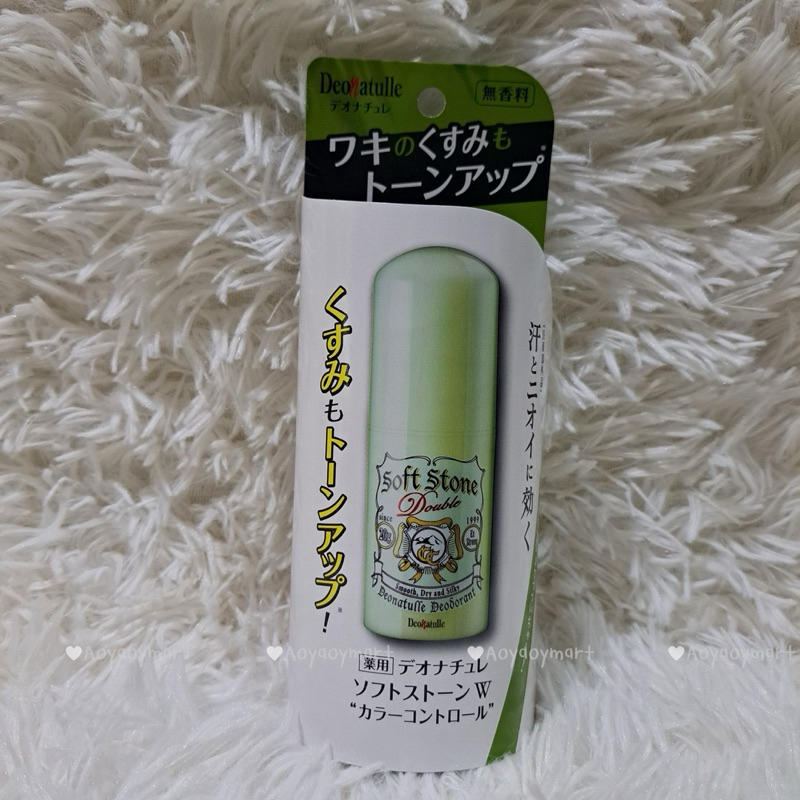 พร้อมส่ง โรลออน ญี่ปุ่น ดับกลิ่นตัว กลิ่นรักแร้ DEONATULLE Soft Stone ...