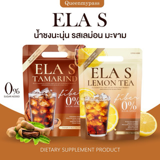 🍋☘️ | พร้อมส่ง+ของแท้ | ELA S tamarind รสมะขาม ELA S lemon tea รสชา ...