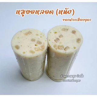 หมูยอหลอด (แบบหนัง) ของฝาก จ.อุดรธานี  สดใหม่แน่นอน จากโรงงานโดยตรง photo