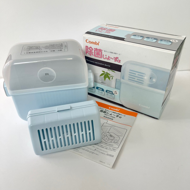 Combi กล่องทำความสะอาดขวดนม ใช้กับไมโครฟได้ made in Japan ใหม่มาก ...
