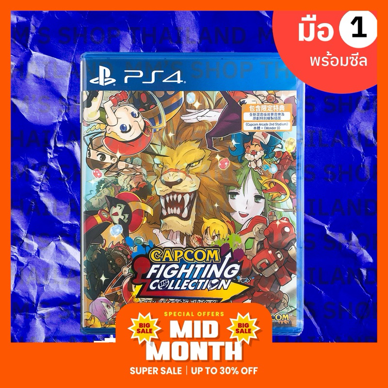 แผ่นเกม Ps4 Ps5 Capcom fighting collection Z3 มือหนึ่ง ภาษาอังกฤษ ในซีล ...