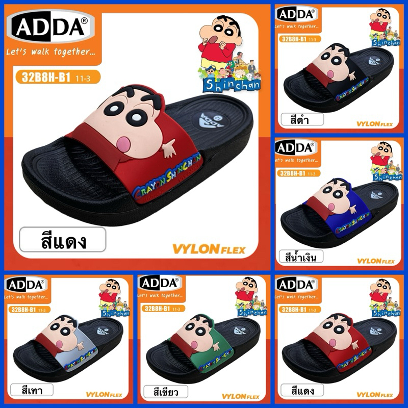 ADDA KIDS รองเท้าสลิปเปอร์ รุ่น 32B8H-B1 | Shopee Thailand