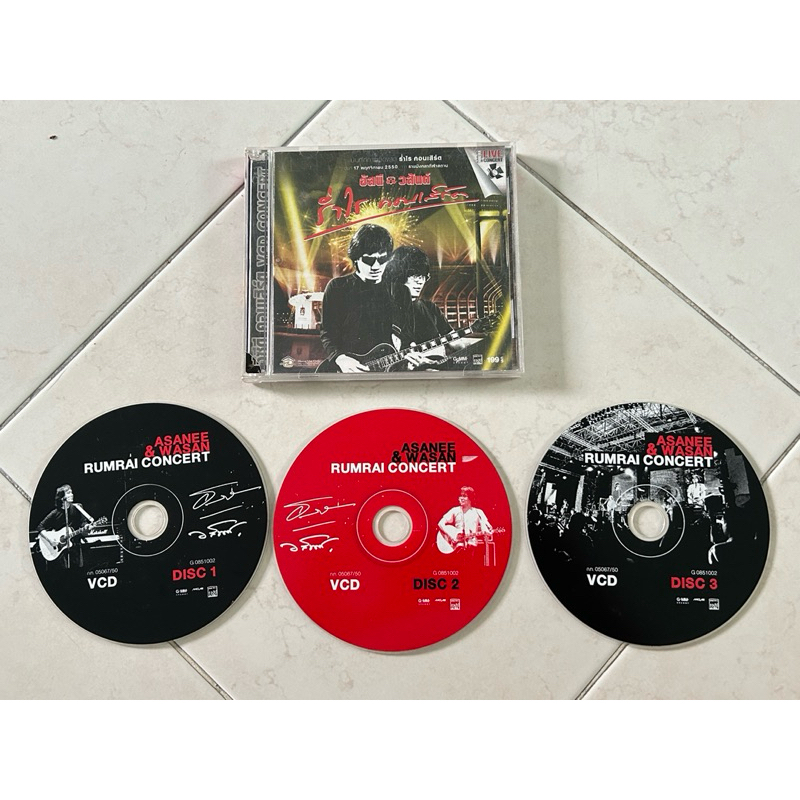 VCD คอนเสิร์ต บันทึกการแสดงสด อัสนี & วสันต์ ร่ำไร คอนเสิร์ต ปี 2007 ...