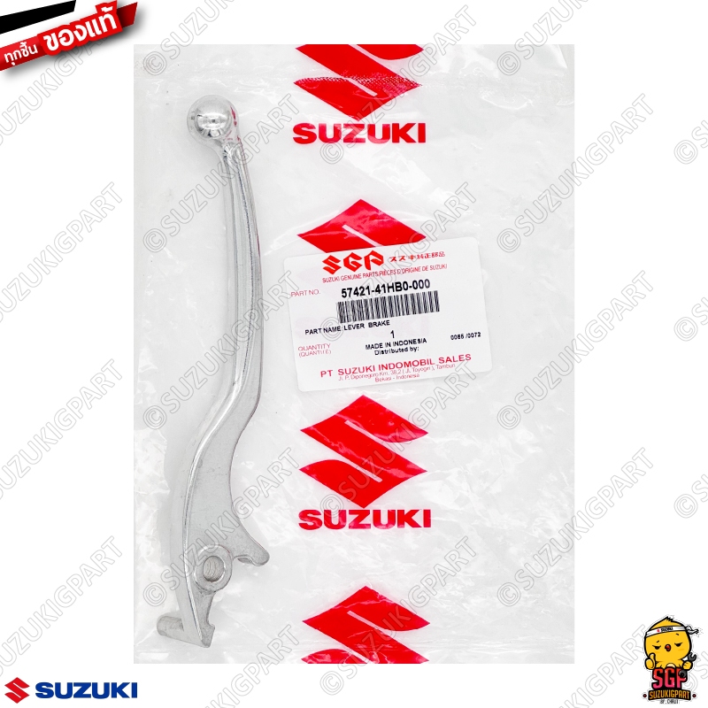 มือเบรค LEVER, BRAKE แท้ Suzuki Shooter 115 Fi / Smash 115 Fi ...