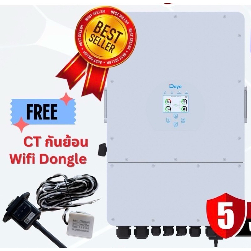 DEYE Hybrid Inverter 12KW 3PH With WIFI Dongle | Shopee Thailand