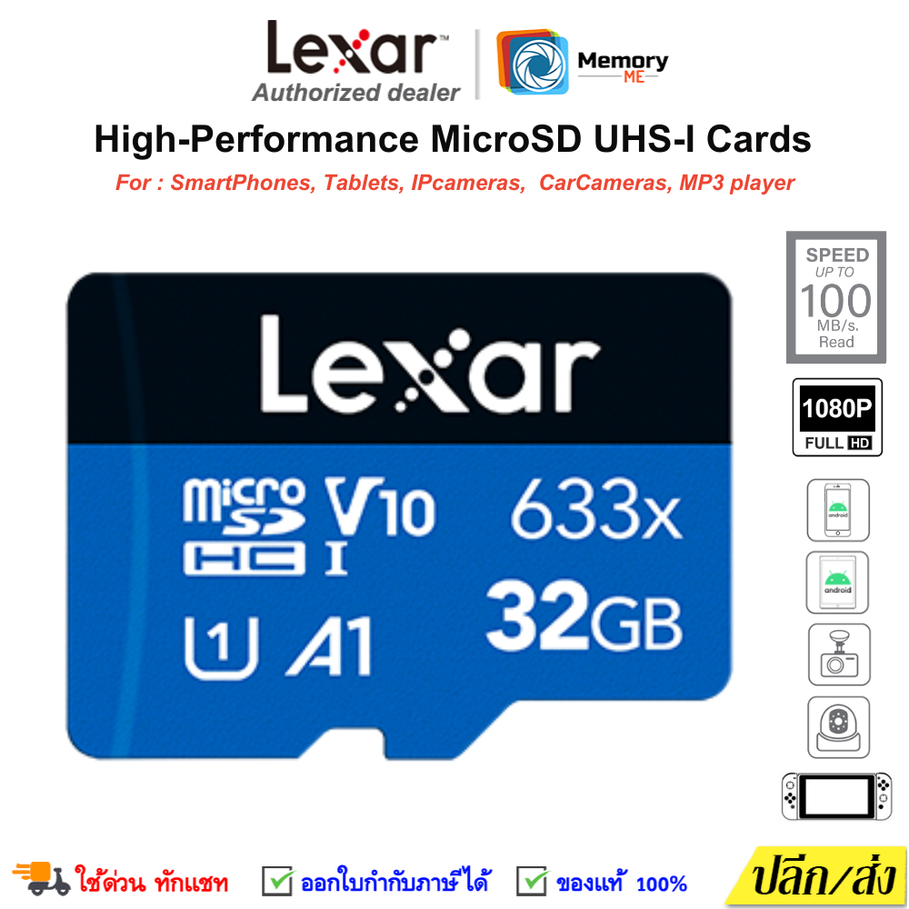 LEXAR Micro SDcard High Performance 32GB (633x)BLUE UHS-I C10 A1 A2 ...