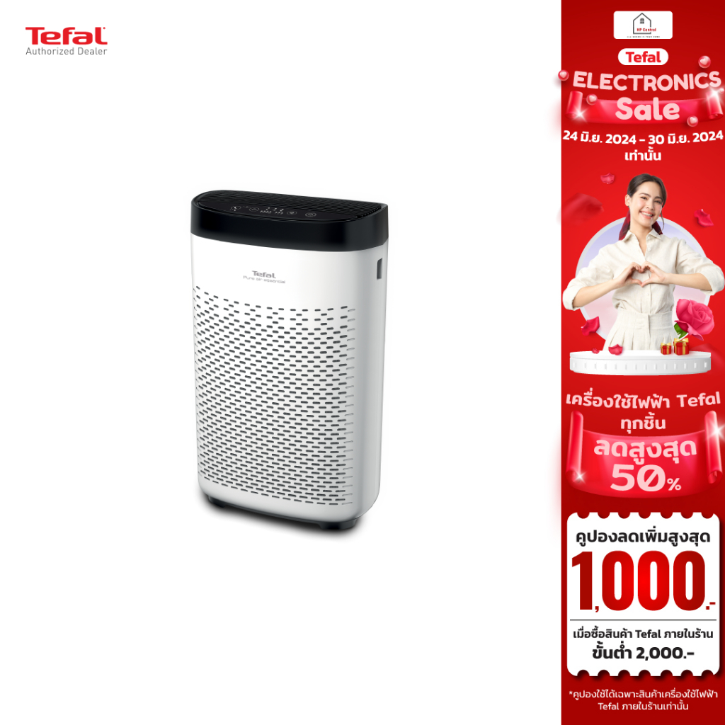 เครื่องฟอกอากาศ TEFAL PT2530F0 PT2530 PT 2530 ขนาด 90 ตารางเมตร ...