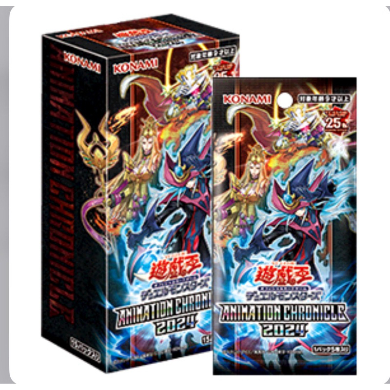 YuGiOh! Animation Chronicle 2024 [AC04JP] Shopee Thailand