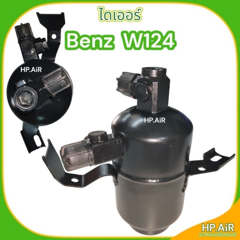WS2022DEC134