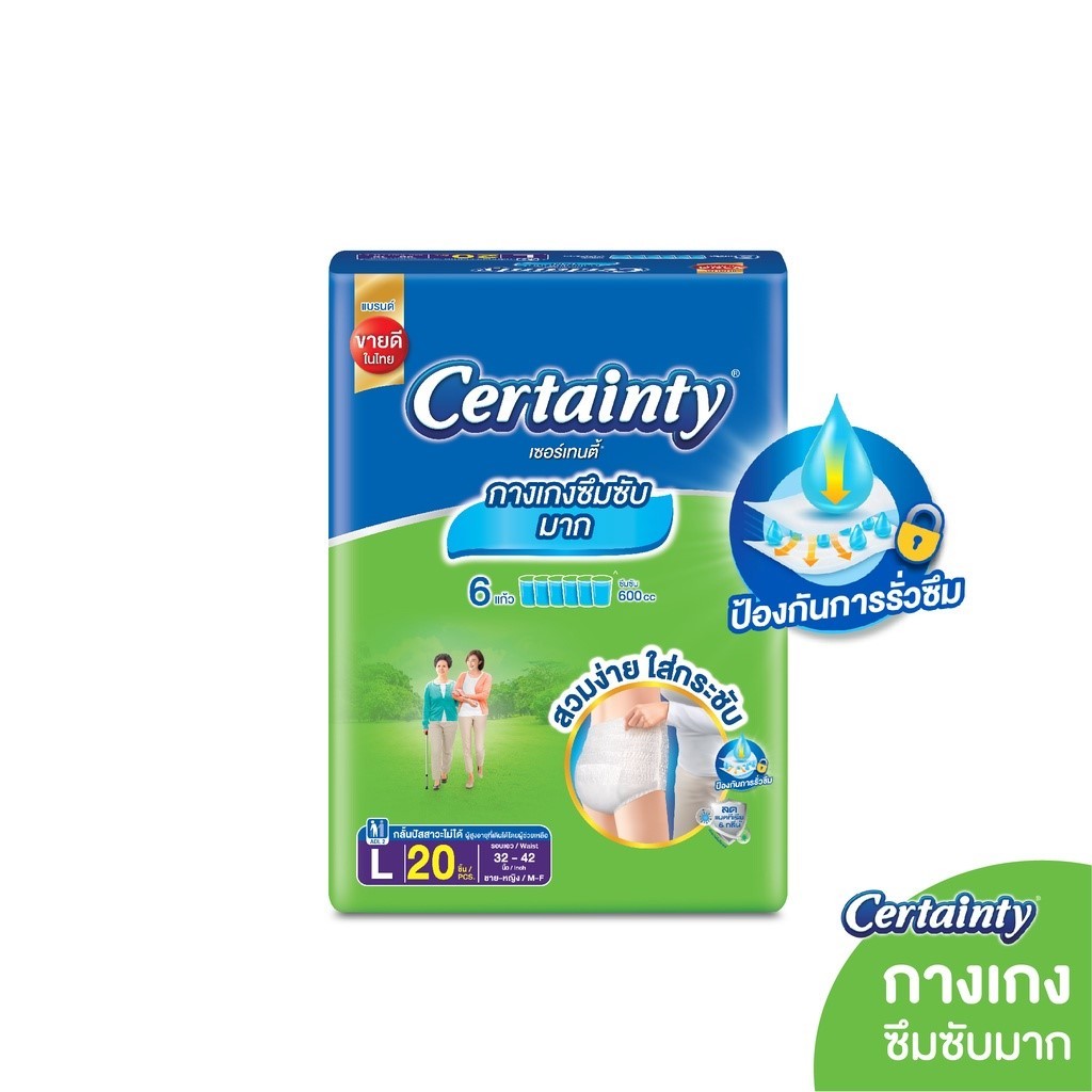 CERTAINTY SUPERPANTS SIZE L 20 Pcs. กางเกงผ้าอ้อม เซอร์เทนตี้ ซุปเปอร์แ ...