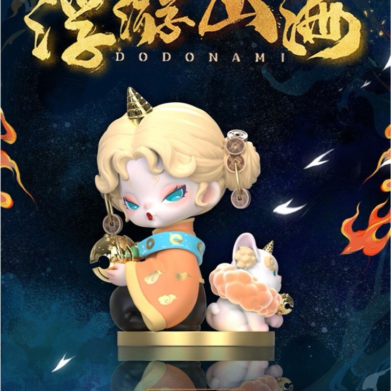 ลิขสิทธิ์แท้ DODOSUGAR DODONAMI V3 Genuine Floating Mountains and Seas ...