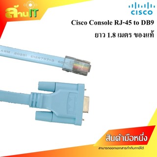 CISCO CONSOLE CABLE 1.8M ของแท้ หัวแบบ Female RJ45 to DB9 / NEW ...
