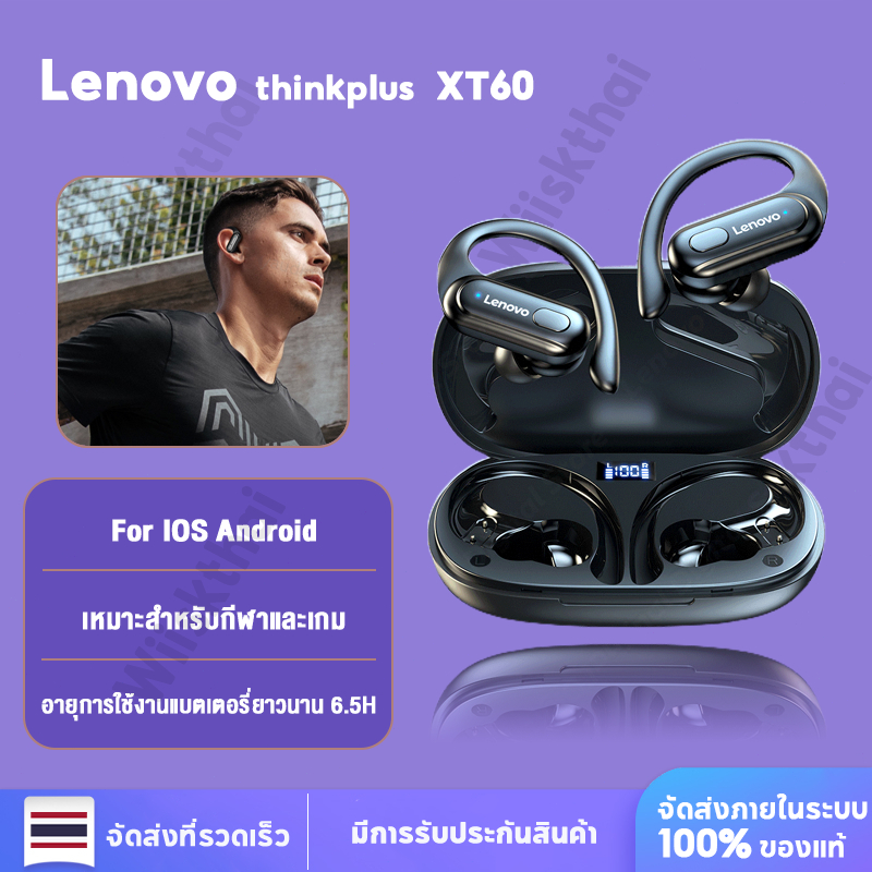 Lenovo Thinkplus XT60 ชุดหูฟังบลูทูธ Bluetooth 5.3 หูฟังไร้สาย TWS หู ...